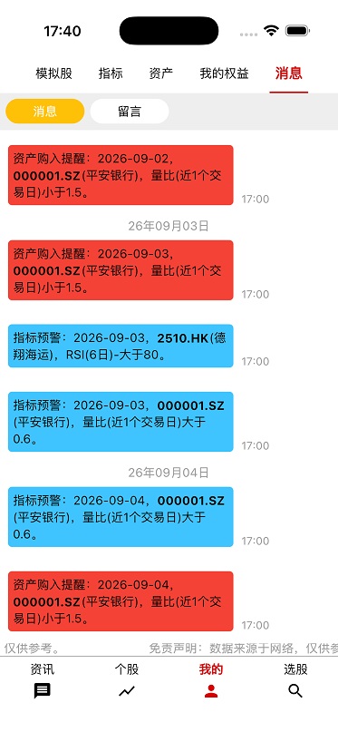 phone_c.jpg