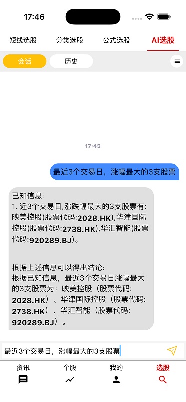phone_d.jpg