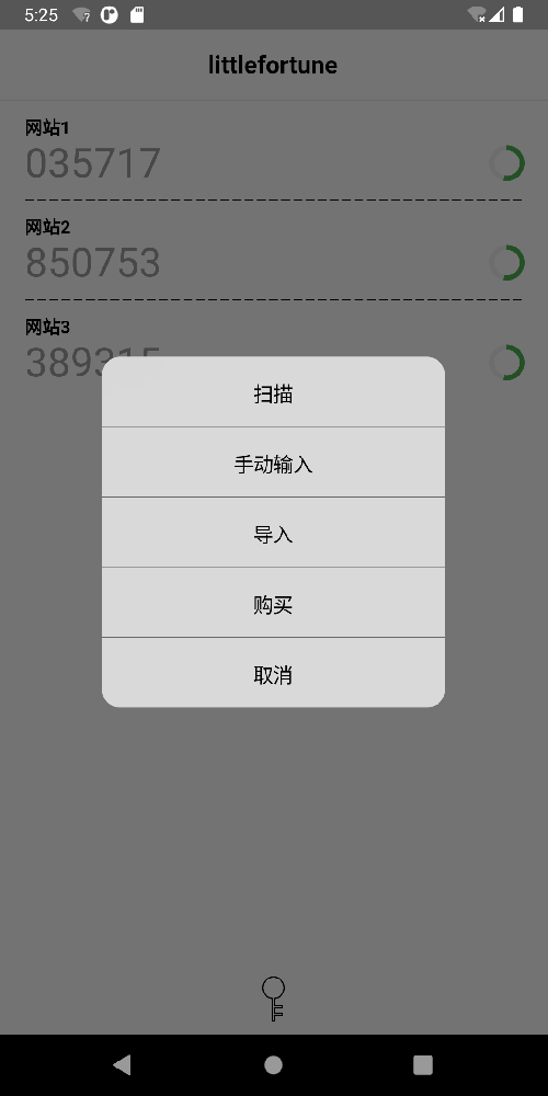 界面赏析